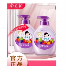 郁美净儿童七果洗发沐浴露