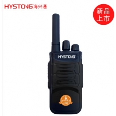 手持对讲机
