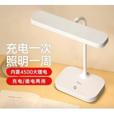 家用台灯