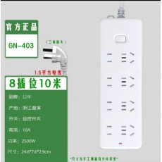 公牛403-10米插排