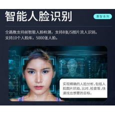 大华硬盘录像机