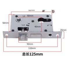 木门锁体小50型