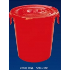 260升水桶580*590