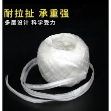 多功能塑料捆扎绳