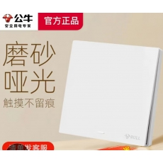 86型公牛单控开关