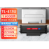 奔图P3305粉盒