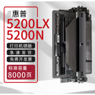 惠普5200硒鼓