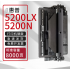 惠普5200硒鼓