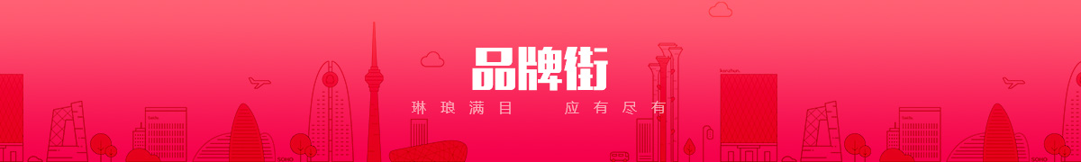 保定市朗汇科技有限公司品牌街